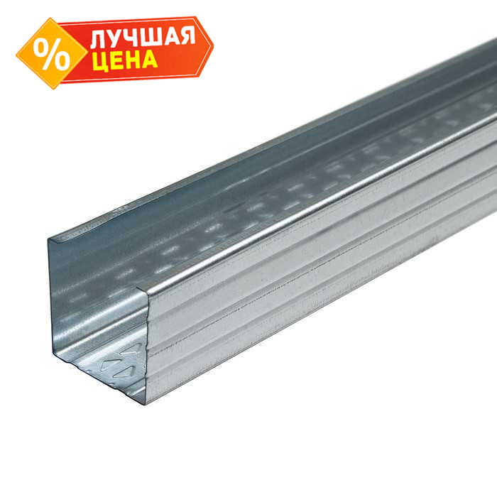 Профиль стоечный 50х50 мм 3 м 0,50 мм